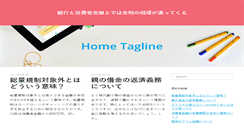 Desktop Screenshot of anglingforconservation.org